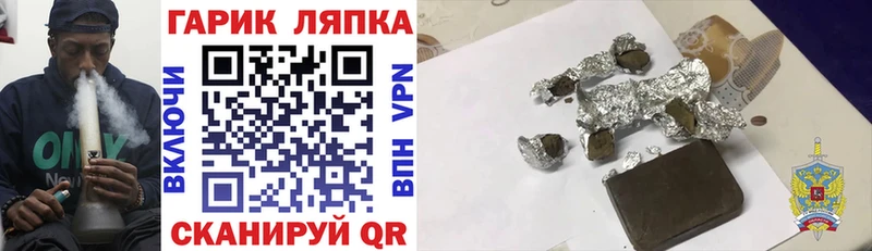 Все наркотики Узловая АМФЕТАМИН МЕФ Гашиш МАРИХУАНА