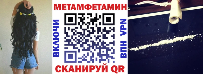 АМФЕТАМИН Розовый  мега ссылки  Узловая 