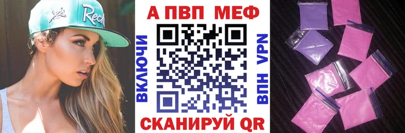 Альфа ПВП крисы CK  Узловая 