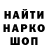 Печенье с ТГК конопля Fernan Surkov