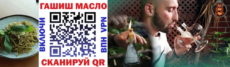 Еда ТГК марихуана  Узловая 