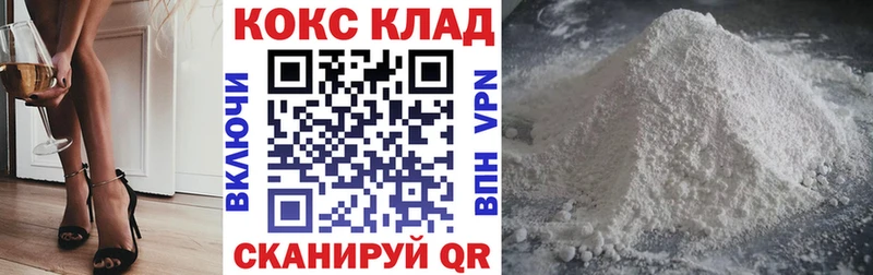 гидра маркетплейс  Узловая  COCAIN Боливия  цены  