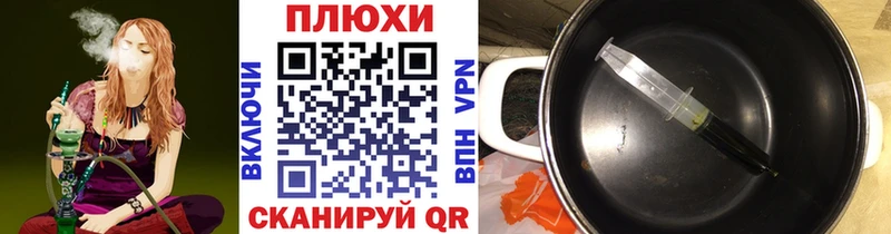 Гашиш ice o lator  Узловая 
