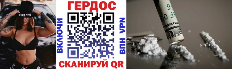 дарнет шоп  Узловая  Героин афганец 