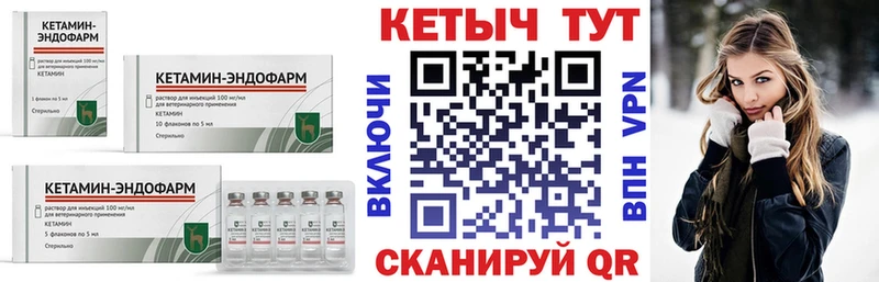 КЕТАМИН VHQ  продажа наркотиков  mega   Узловая 