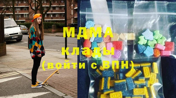 MDMA Premium VHQ Алзамай