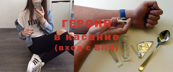 мефедрон мука Михайловск