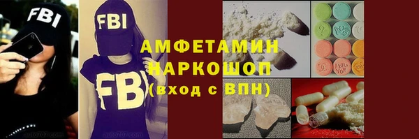 мефедрон мука Михайловск