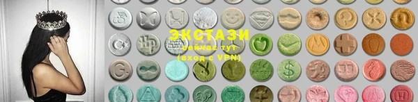 MDMA Premium VHQ Алзамай