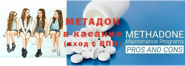 MDMA Premium VHQ Алексин