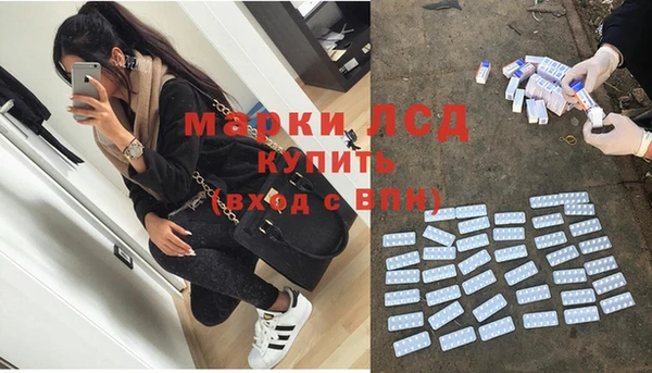 амфетамин Алексеевка