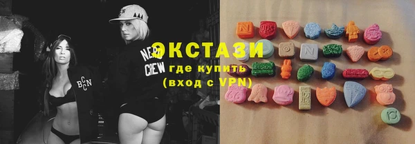 амфетамин Алексеевка