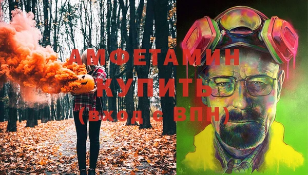 герыч Михайловка