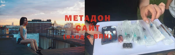 амфетамин Алексеевка