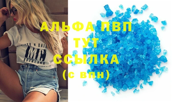MDMA Premium VHQ Алзамай