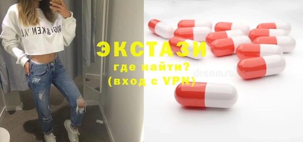 MDMA Premium VHQ Алексин