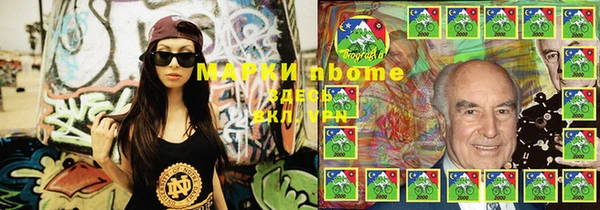 амфетамин Алексеевка