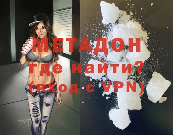 амфетамин Алексеевка