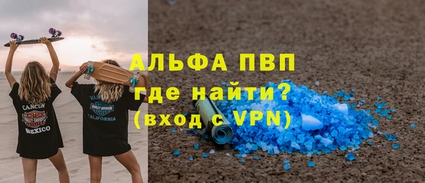 герыч Михайловка