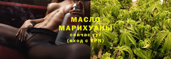 мефедрон мука Михайловск