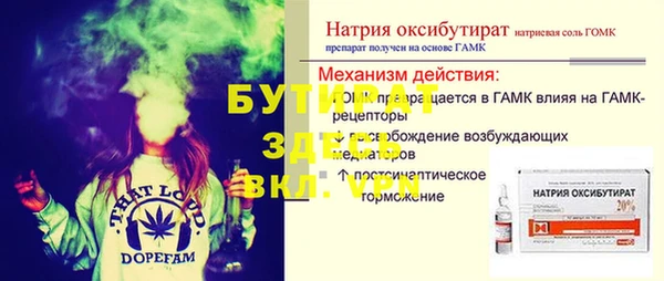 MDMA Premium VHQ Алексин
