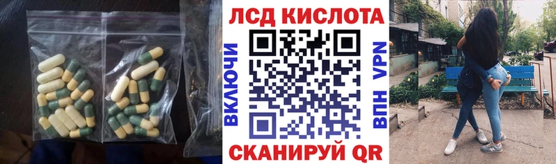 площадка формула omg ТОР Узловая LSD-25 экстази ecstasy