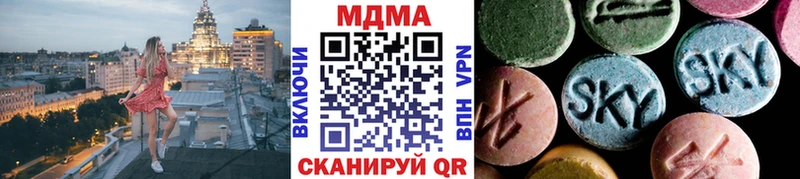 МДМА crystal  Узловая 