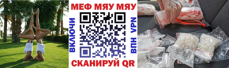 Меф мука  это как зайти  Узловая 