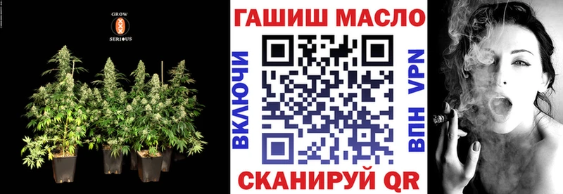 нарко площадка какой сайт  Узловая  ТГК концентрат 