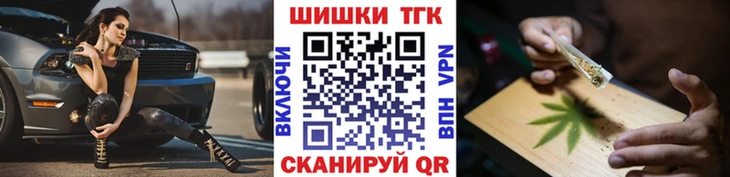где купить наркотик Узловая МАРИХУАНА планчик